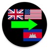 english to khmer translator icon