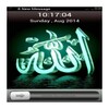 Icona di Allah Screen Lock