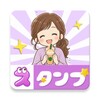 Icona di スタンプ・素敵な一日