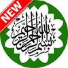 New Islamic WAsticker for WhatsApp icon