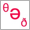 English Pronunciation icon