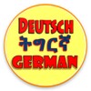 German Tigrinya Translator icon