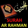 Offline Surah Ar Rahman Audio icon