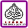 Icono de Qaida Yassarnal Quran