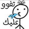 ملصقات 2023 - WASticker icon