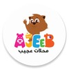 Icono de Ajeeb Stores
