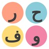 كلمات عربية -العاب الذكاء icon