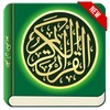 Al Qur'an 30 Juz Terjemahannyaアイコン