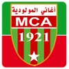 أغاني مولودية الجزائر | Mouloudia Club D'Alger MCA icon