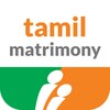 Tamil Matrimony®- Marriage App icon