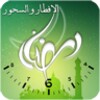 Icon von Ramadan Times