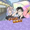 أيقونة Tokyo Revengers Puzzle