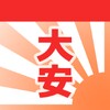 ROKUYOU Japanese Calendar icon