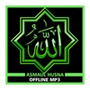 Asmaul Husna Audio Offline icon