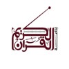 إذاعة القرآن الكريم icon