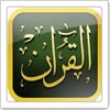 Koran - the Koran workshops icon