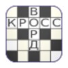 Biểu tượng Russian Crosswords