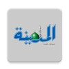 جريدة المدينة - Al Madina News icon