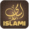 islamiアイコン