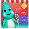 Lil Muslim Quran and Islam for Kids icon