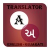 English Gujarati Translator icon