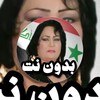 Icono de ساجده عبيد
