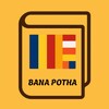 Icono de BanaPotha
