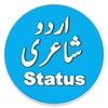 Icono de Urdu Status Daily Update