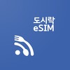Icono de 도시락eSIM