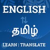 English to Tamil Dictionary & icon