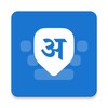 Hindi Keyboard icon