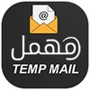 مهمل - خدمة البريد المؤقت العربية icon