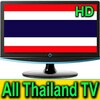 THAILAND TV HD icon