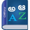 Telugu Dictionary Multifunctio icon