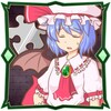 レミリアいじり　追憶のピース【東方】 icon