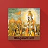Icono de Bhagavad Gita