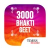 3000 Hindu Devotional songs icon