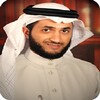 Nabil Al Rifai - Quran MP3 icon