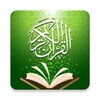 Icono de Holy Quran - AI Quran App