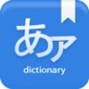Any Japanese Dictionary icon
