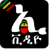 Ethiopian Video icon