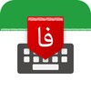 Farsi Keyboard icon