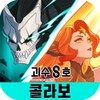 AFK 아레나 simgesi