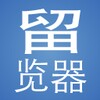 留览器™ - The Unofficial 6park Reader icon