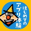 タッチカードアイコン