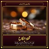 Tohfa tun Nikah icon