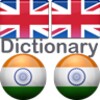 English Indo Mini icon