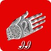 Icon von Mehndi Design II 2015