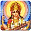 Maa Saraswati Mantra icon