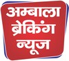 Ambala Breaking News icon